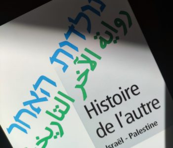 Histoire de l'autre, Israel - Palestine - revue de lecture sur yowino
