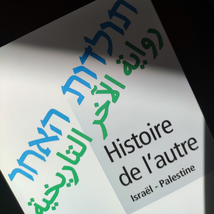 Histoire de l'autre, Israel - Palestine - revue de lecture sur yowino